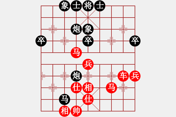 象棋棋谱图片：心比天高 -红先负- 胡荣华 - 步数：48 