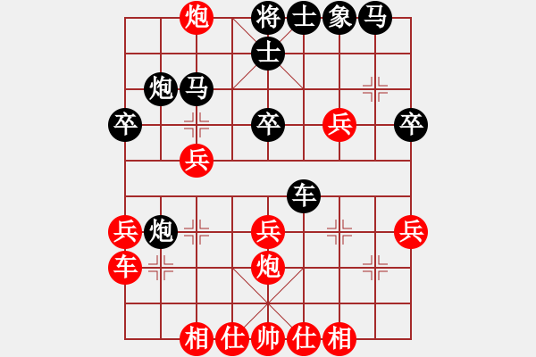 象棋棋譜圖片：tatfee(7段)-負(fù)-煙柳人家(9段) - 步數(shù)：30 