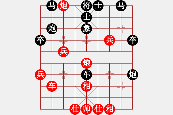 象棋棋譜圖片：tatfee(7段)-負(fù)-煙柳人家(9段) - 步數(shù)：40 