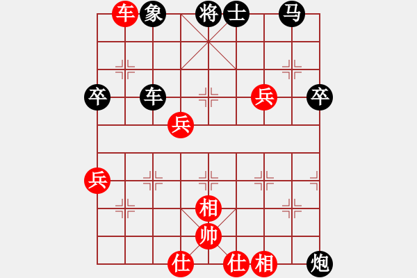 象棋棋譜圖片：tatfee(7段)-負(fù)-煙柳人家(9段) - 步數(shù)：50 