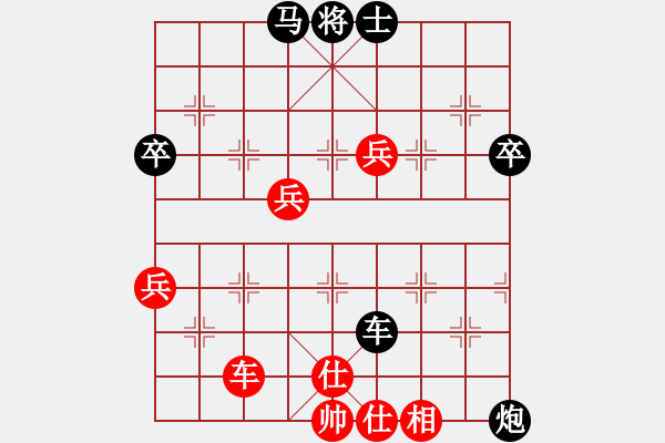 象棋棋譜圖片：tatfee(7段)-負(fù)-煙柳人家(9段) - 步數(shù)：60 