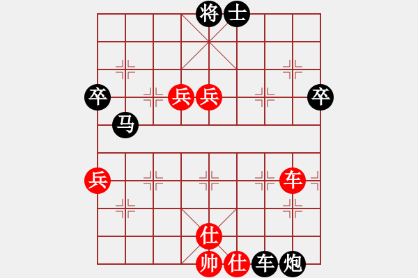 象棋棋譜圖片：tatfee(7段)-負(fù)-煙柳人家(9段) - 步數(shù)：70 