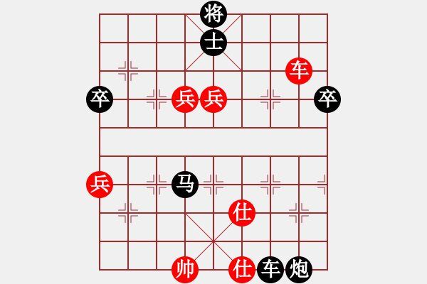 象棋棋譜圖片：tatfee(7段)-負(fù)-煙柳人家(9段) - 步數(shù)：80 