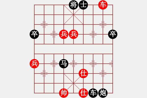 象棋棋譜圖片：tatfee(7段)-負(fù)-煙柳人家(9段) - 步數(shù)：82 