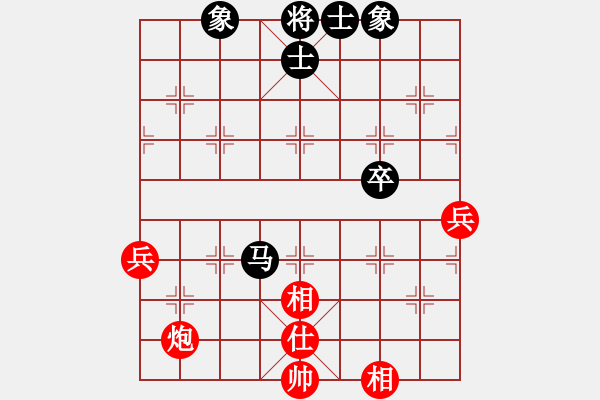 象棋棋譜圖片：皮卡魚黑夜(9星)-和-超級黨曉陽(9星) - 步數(shù)：101 