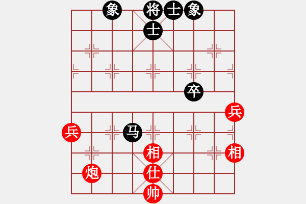 象棋棋譜圖片：皮卡魚黑夜(9星)-和-超級黨曉陽(9星) - 步數(shù)：80 