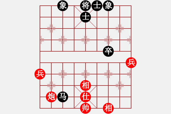 象棋棋譜圖片：皮卡魚黑夜(9星)-和-超級黨曉陽(9星) - 步數(shù)：90 