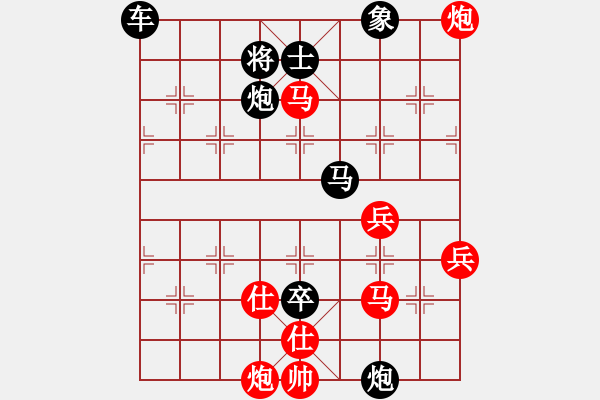 象棋棋譜圖片：山東湘里名廚大酒店隊(duì) 張?zhí)m天 勝 陜西西安隊(duì) 邊小強(qiáng) - 步數(shù)：100 