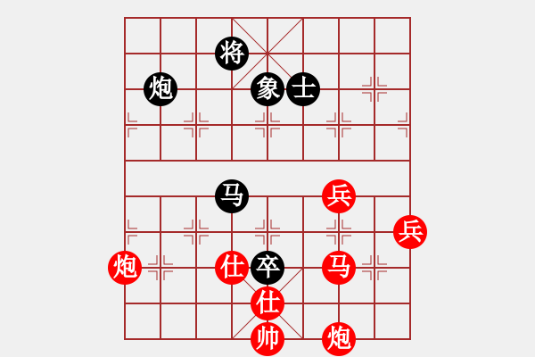 象棋棋譜圖片：山東湘里名廚大酒店隊(duì) 張?zhí)m天 勝 陜西西安隊(duì) 邊小強(qiáng) - 步數(shù)：110 