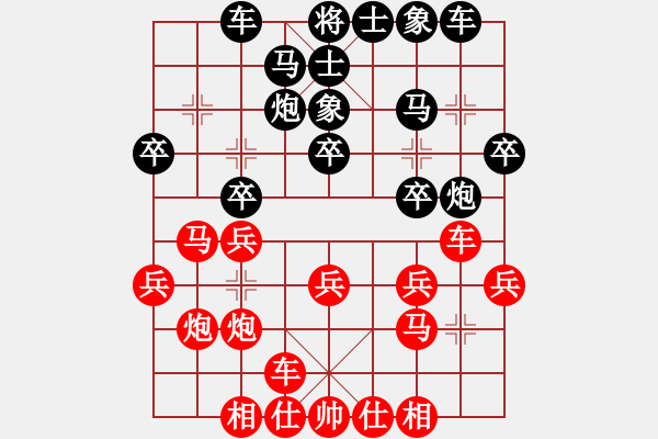 象棋棋譜圖片：山東湘里名廚大酒店隊(duì) 張?zhí)m天 勝 陜西西安隊(duì) 邊小強(qiáng) - 步數(shù)：20 