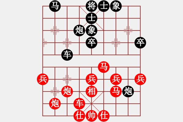 象棋棋譜圖片：山東湘里名廚大酒店隊(duì) 張?zhí)m天 勝 陜西西安隊(duì) 邊小強(qiáng) - 步數(shù)：50 