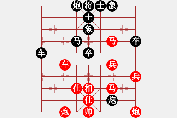 象棋棋譜圖片：山東湘里名廚大酒店隊(duì) 張?zhí)m天 勝 陜西西安隊(duì) 邊小強(qiáng) - 步數(shù)：80 