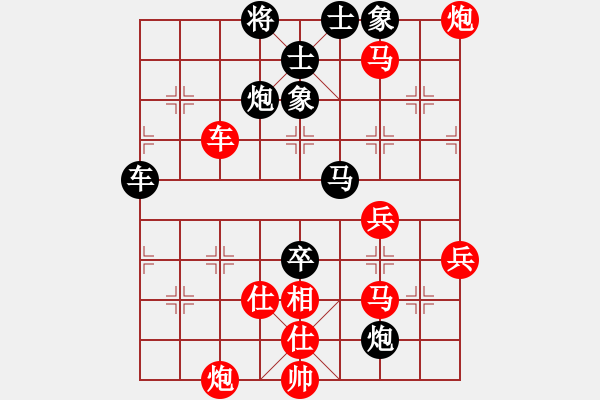 象棋棋譜圖片：山東湘里名廚大酒店隊(duì) 張?zhí)m天 勝 陜西西安隊(duì) 邊小強(qiáng) - 步數(shù)：90 