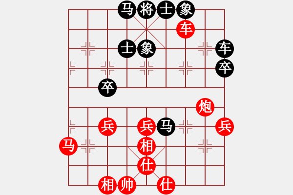 象棋棋譜圖片：李學(xué)淏 先勝 應(yīng)宏波 - 步數(shù)：60 