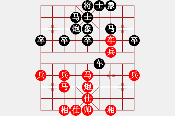 象棋棋譜圖片：老畢(3段)-勝-姚力波(3段) - 步數(shù)：30 