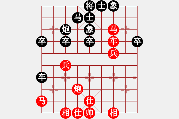 象棋棋譜圖片：老畢(3段)-勝-姚力波(3段) - 步數(shù)：40 