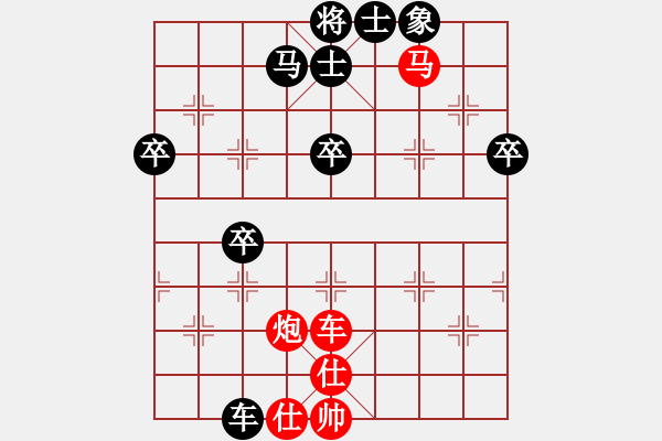 象棋棋譜圖片：老畢(3段)-勝-姚力波(3段) - 步數(shù)：57 