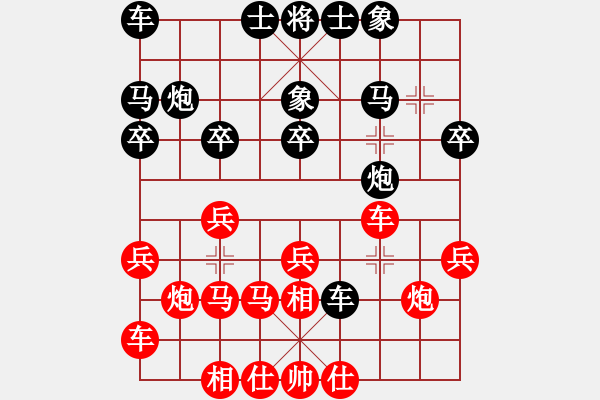 象棋棋譜圖片：許成翰先勝付建國（第一關(guān)） - 步數(shù)：20 