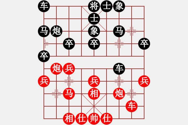 象棋棋譜圖片：許成翰先勝付建國（第一關(guān)） - 步數(shù)：30 