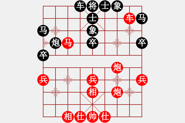 象棋棋譜圖片：許成翰先勝付建國（第一關(guān)） - 步數(shù)：40 