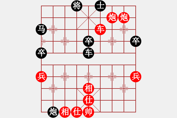 象棋棋譜圖片：許成翰先勝付建國（第一關(guān)） - 步數(shù)：61 