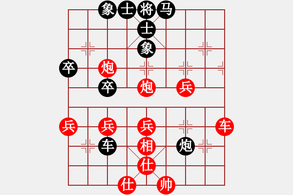 象棋棋譜圖片：苗利明 先勝 崔巖 - 步數(shù)：47 