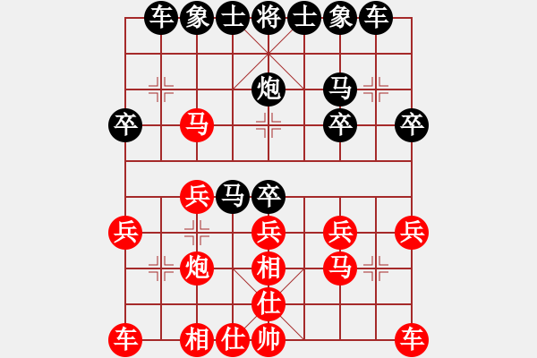 象棋棋譜圖片：2013無錫職工個人賽 - 步數(shù)：20 