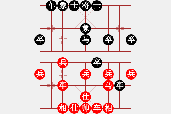 象棋棋譜圖片：2013無錫職工個人賽 - 步數(shù)：30 