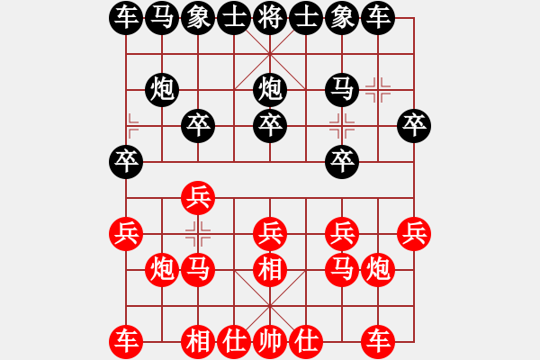 象棋棋譜圖片：好想回家 先勝 天心.pgn - 步數(shù)：10 