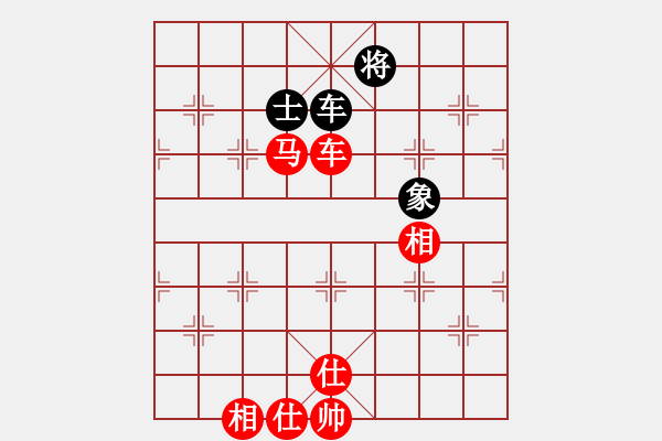 象棋棋譜圖片：好想回家 先勝 天心.pgn - 步數(shù)：110 