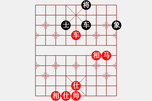 象棋棋譜圖片：好想回家 先勝 天心.pgn - 步數(shù)：120 