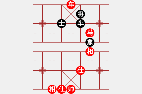 象棋棋譜圖片：好想回家 先勝 天心.pgn - 步數(shù)：125 