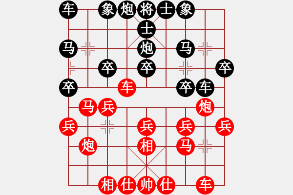 象棋棋譜圖片：好想回家 先勝 天心.pgn - 步數(shù)：20 