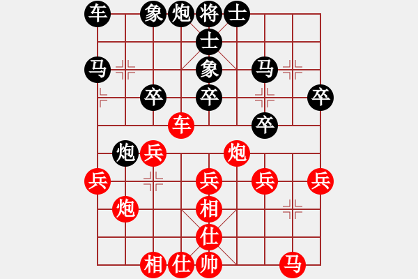 象棋棋譜圖片：好想回家 先勝 天心.pgn - 步數(shù)：30 