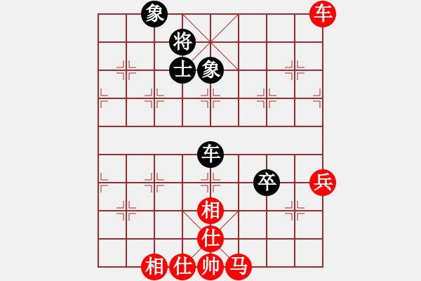 象棋棋譜圖片：好想回家 先勝 天心.pgn - 步數(shù)：80 