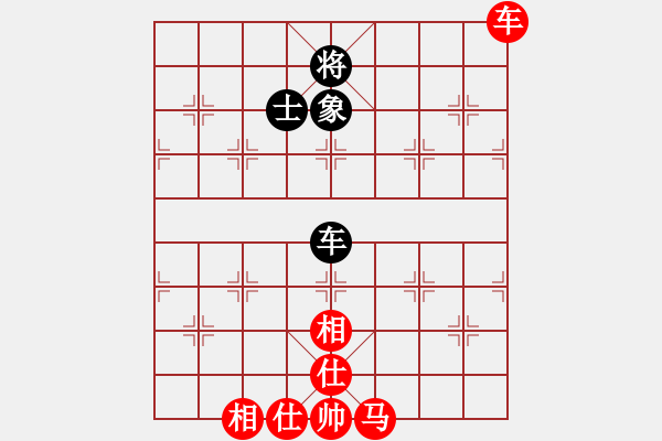 象棋棋譜圖片：好想回家 先勝 天心.pgn - 步數(shù)：90 