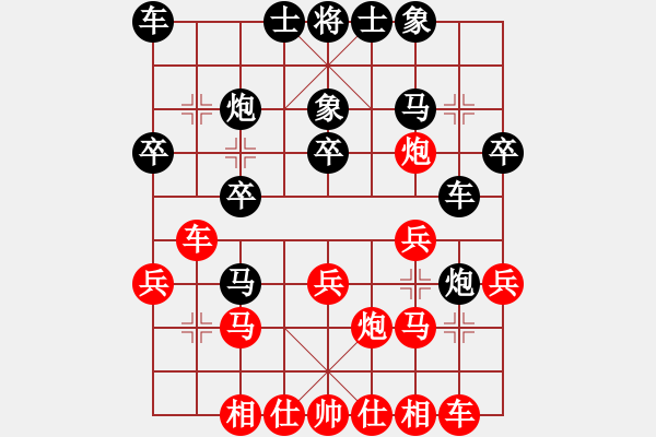 象棋棋谱图片：陈松顺先胜朱剑秋（1955年8月于上海） - 步数：20 