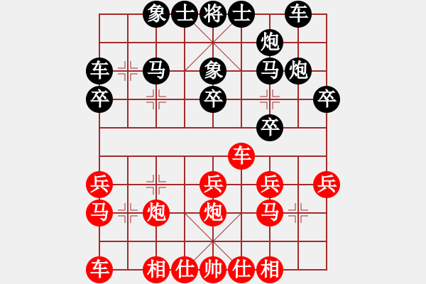 象棋棋谱图片：菲律宾队 陈万威 负 中国队 洪智 - 步数：20 