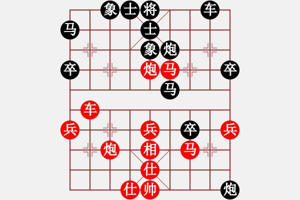 象棋棋譜圖片：菲律賓隊(duì) 陳萬(wàn)威 負(fù) 中國(guó)隊(duì) 洪智 - 步數(shù)：40 