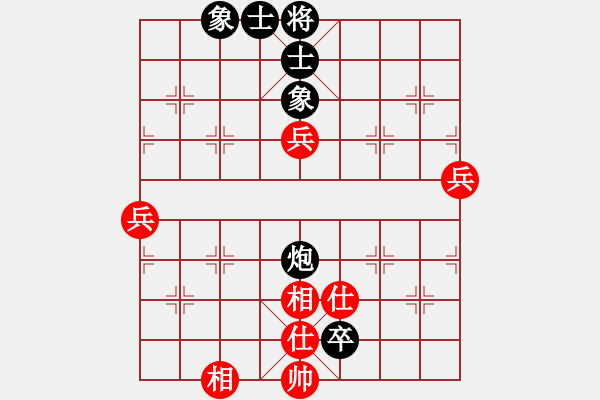 象棋棋譜圖片：殺手專殺人手-VS- ヤ恛憶ヤ - 步數(shù)：75 