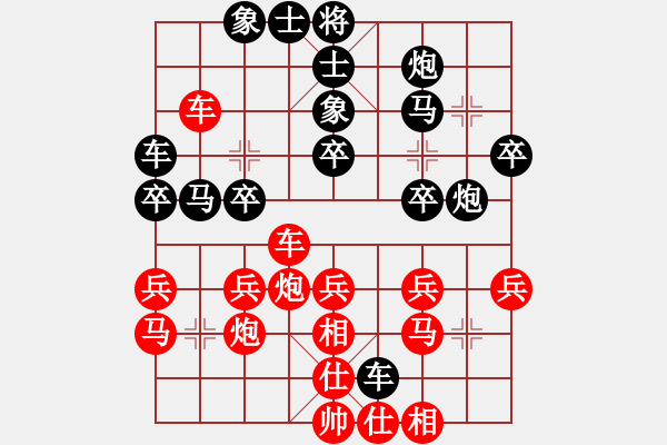 象棋棋譜圖片：朔州 燕平英 負(fù) 太原 劉晉玉 - 步數(shù)：30 