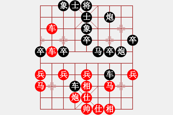 象棋棋譜圖片：朔州 燕平英 負(fù) 太原 劉晉玉 - 步數(shù)：40 