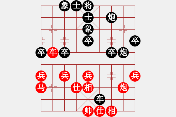 象棋棋譜圖片：朔州 燕平英 負(fù) 太原 劉晉玉 - 步數(shù)：50 