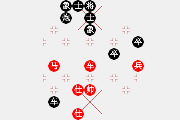 象棋棋譜圖片：朔州 燕平英 負(fù) 太原 劉晉玉 - 步數(shù)：90 