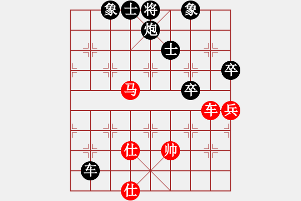 象棋棋譜圖片：朔州 燕平英 負(fù) 太原 劉晉玉 - 步數(shù)：96 