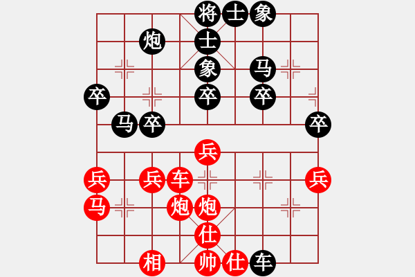 象棋棋譜圖片：玉思源先負王天一 - 步數(shù)：50 