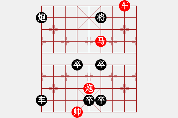 象棋棋譜圖片：挺進(jìn)中原 - 步數(shù)：50 