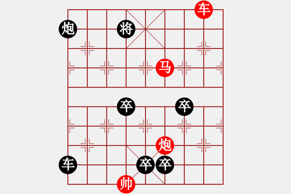 象棋棋譜圖片：挺進(jìn)中原 - 步數(shù)：60 