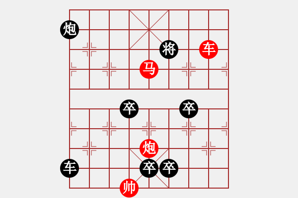 象棋棋譜圖片：挺進(jìn)中原 - 步數(shù)：75 