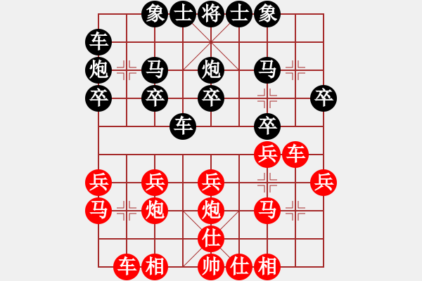 象棋棋譜圖片：袁濤(5r)-勝-陳熙文(5r) - 步數(shù)：20 